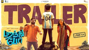 Paranthu Po Trailer
