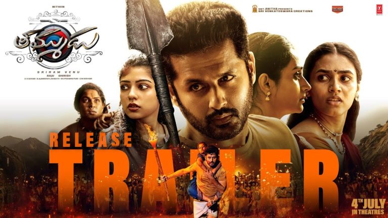 Thammudu Release Trailer