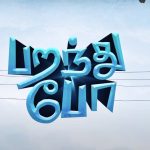 Parandhu Po Movie Review