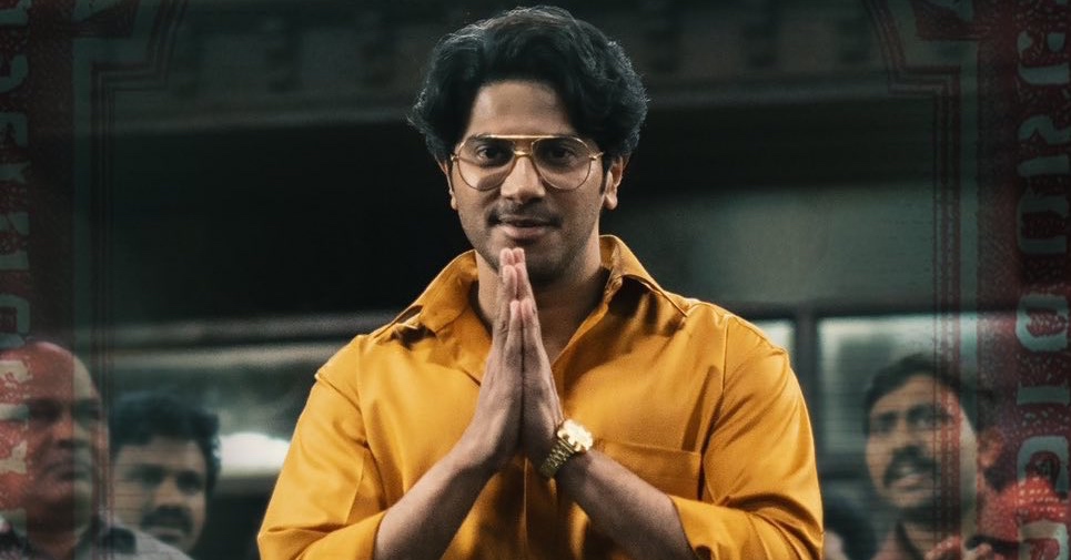 Lucky Bhaskar 2