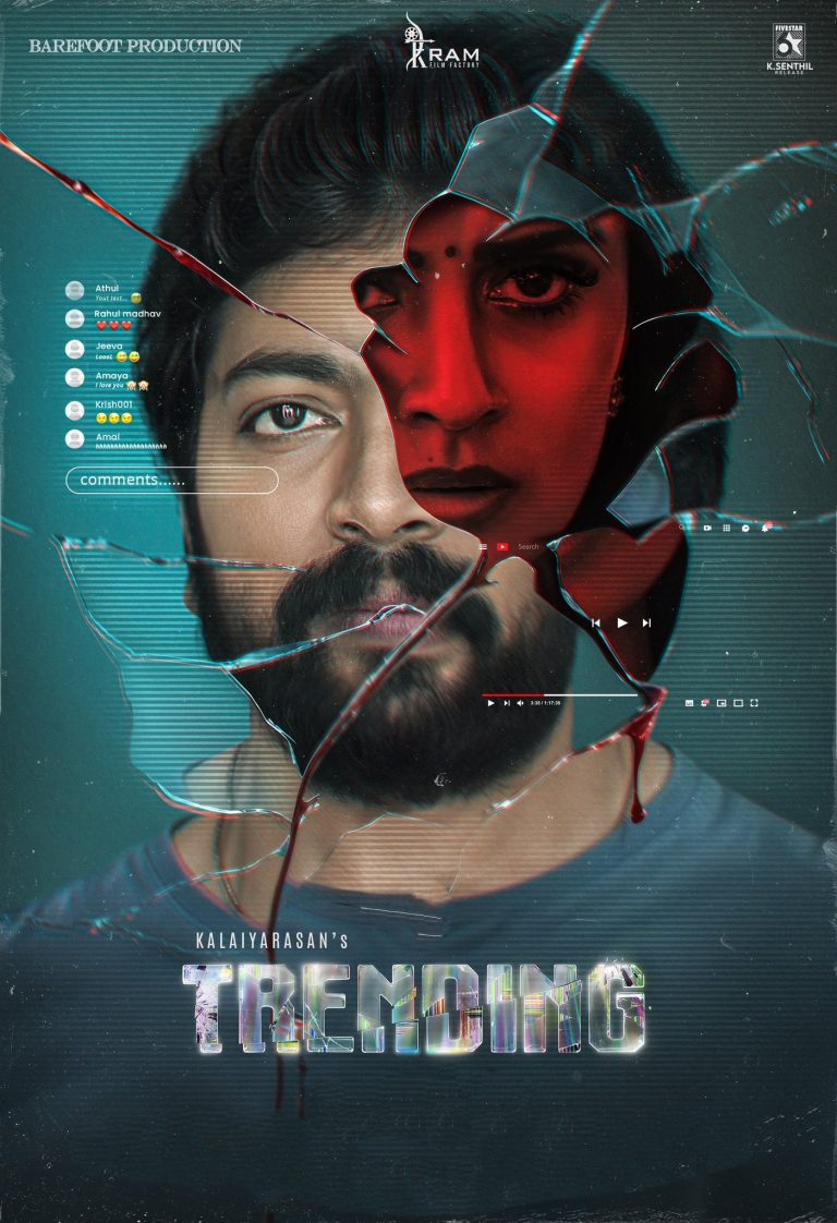 Trending Movie HD