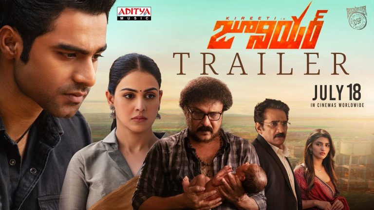 Junior Trailer