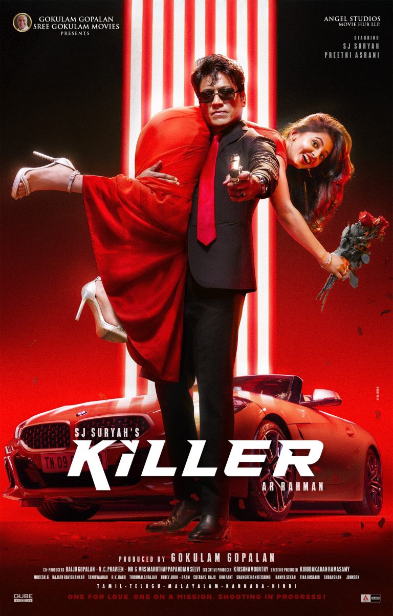 Killer Movie First Look Poster (1)