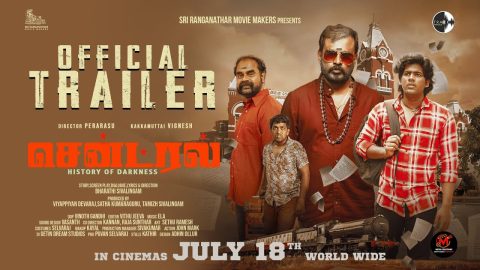 Central Trailer