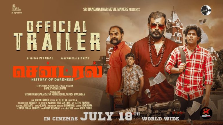 Central Trailer