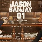 Jason Sanjay 01
