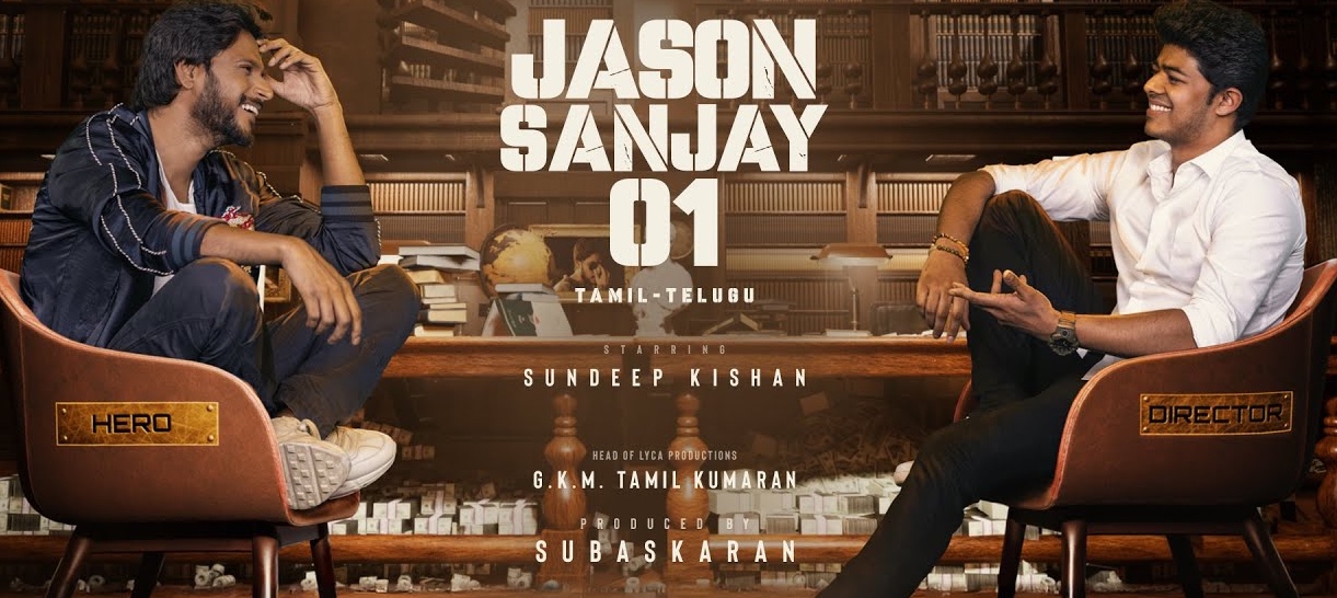 Jason Sanjay 01