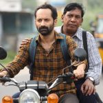 Maareesan Movie Review 2