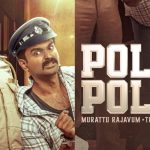 Jiohotstar series Police Police