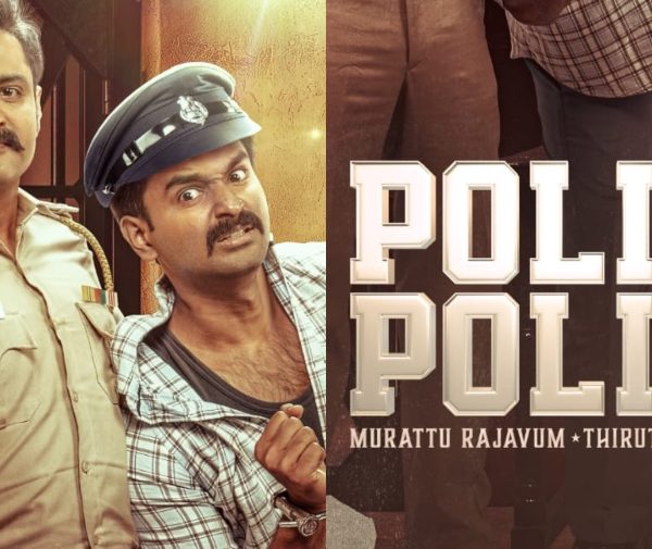 Jiohotstar series Police Police