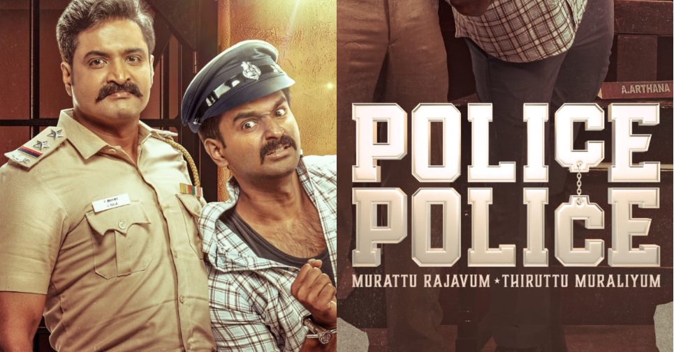 Jiohotstar series Police Police