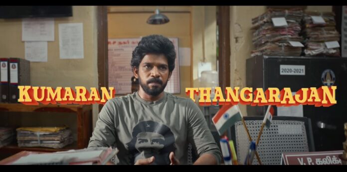 Kumaara Sambhavam Trailer