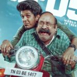 Gandhi Kannadi Movie Review