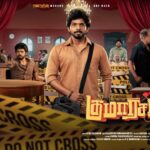 Kumaara Sambavam Review
