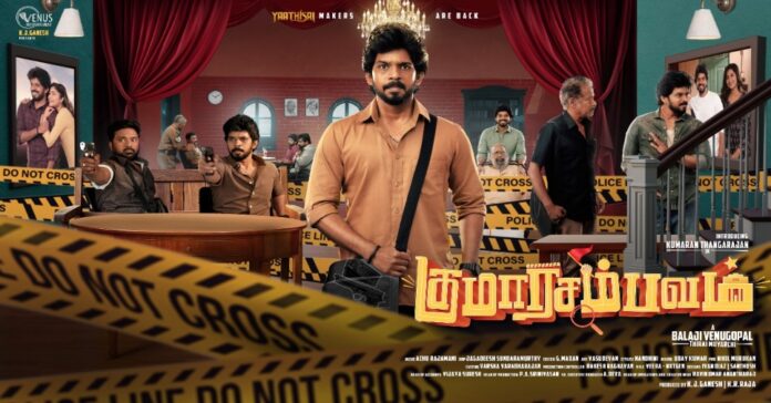 Kumaara Sambavam Review