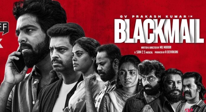 Blackmail Movie Review