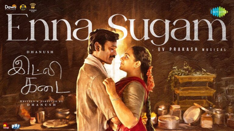 Enna Sugam Lyric VIdeo | Idli Kadai