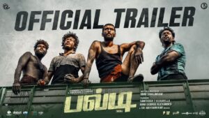 BALTI Trailer