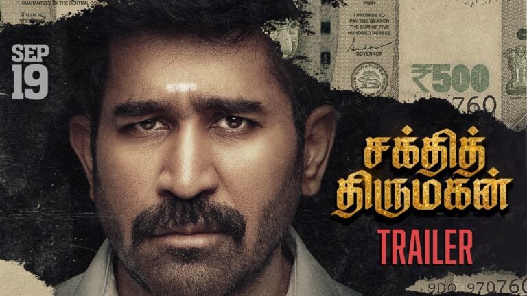 Shakthi Thirumagan Trailer