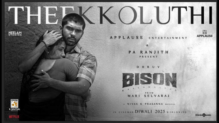 Theekkoluthi Lyric Video | Bison Kaalamaadan
