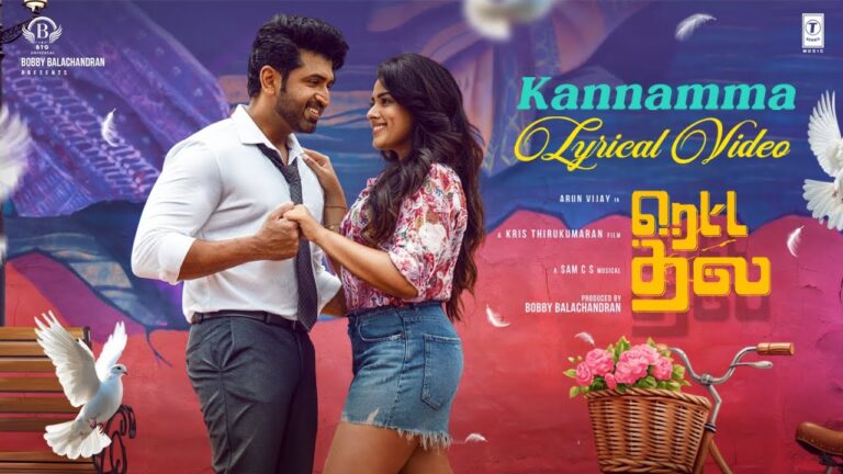 Kannamma Lyric Video | Retta Thala