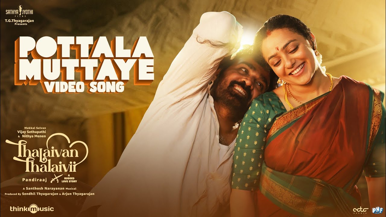 Pottala Muttaye Video Song | Thalaivan Thalaivii
