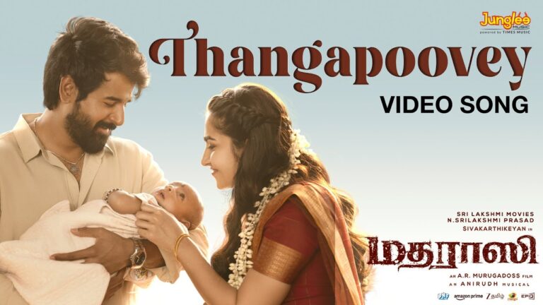 Thangapoovey Video Song | Madharaasi