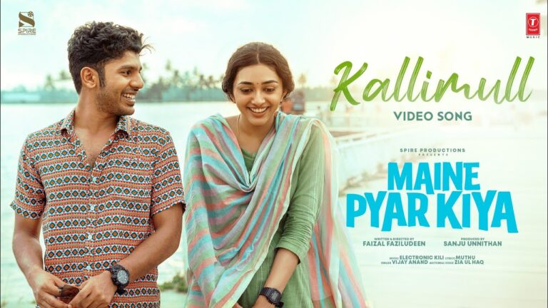 Kallimull Video Song | Maine Pyar Kiya