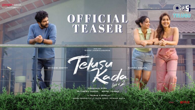 Telusu Kada Teaser