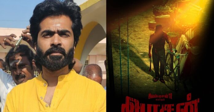 Silambarasan TR's next
