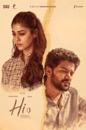 Hi Movie