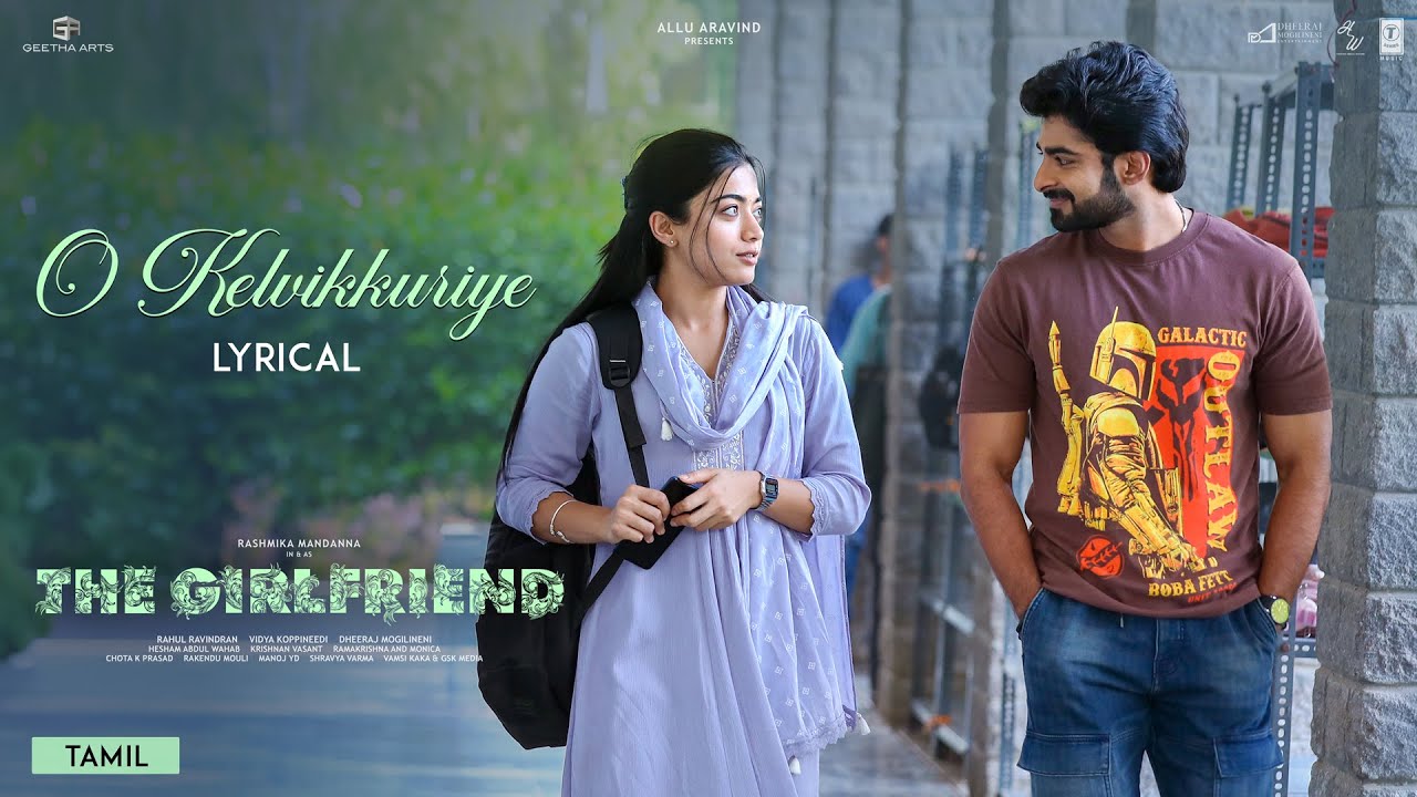 O Kelvikkuriye Lyric Video | The Girlfriend