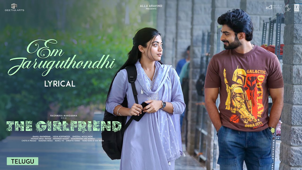 Em Jaruguthondhi Lyric Video | The Girlfriend