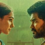 Mask Movie Review