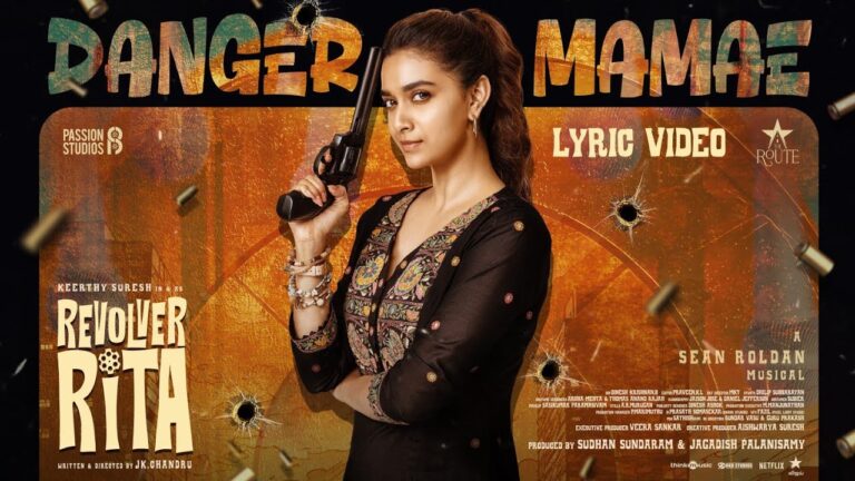 Danger Mamae Lyric Video | Revolver Rita