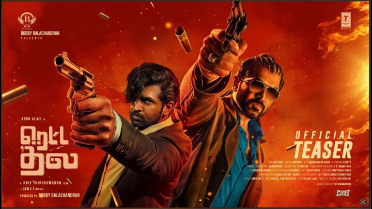Retta Thala Teaser