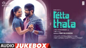 Retta Thala Songs Jukebox