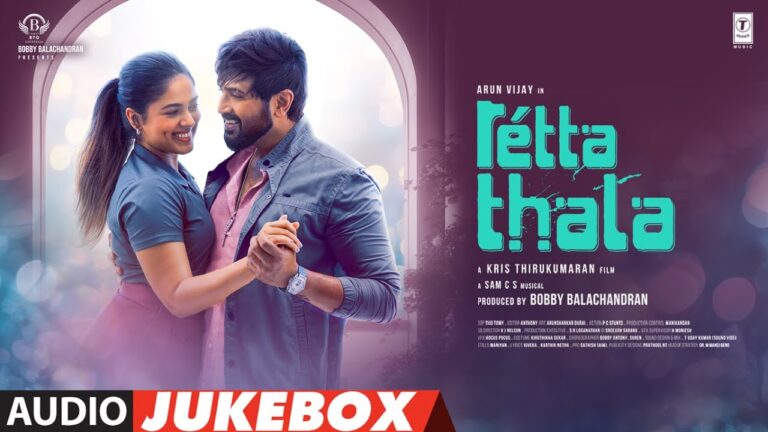 Retta Thala Songs Jukebox