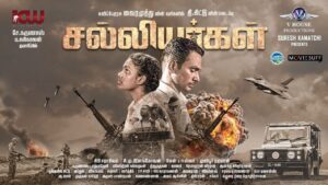 Salliyargal Sneak Peek