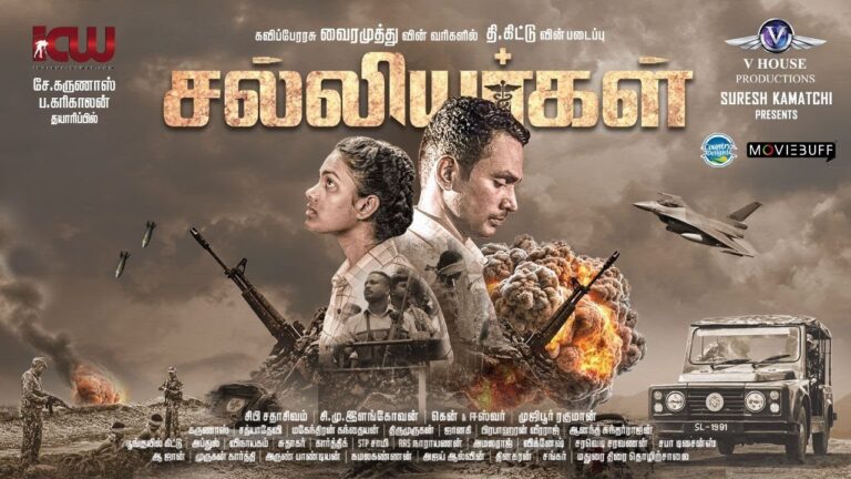 Salliyargal Sneak Peek