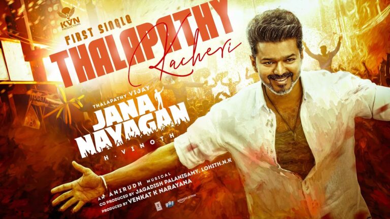 Thalapathy Kacheri Lyric Video | Jana Nayagan