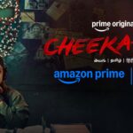 Prime Video Announces Worldwide Premiere of Telugu Original 'Cheekatilo' on January 23