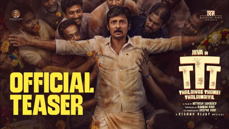 Thalaivar Thambi Thalaimaiyil Teaser