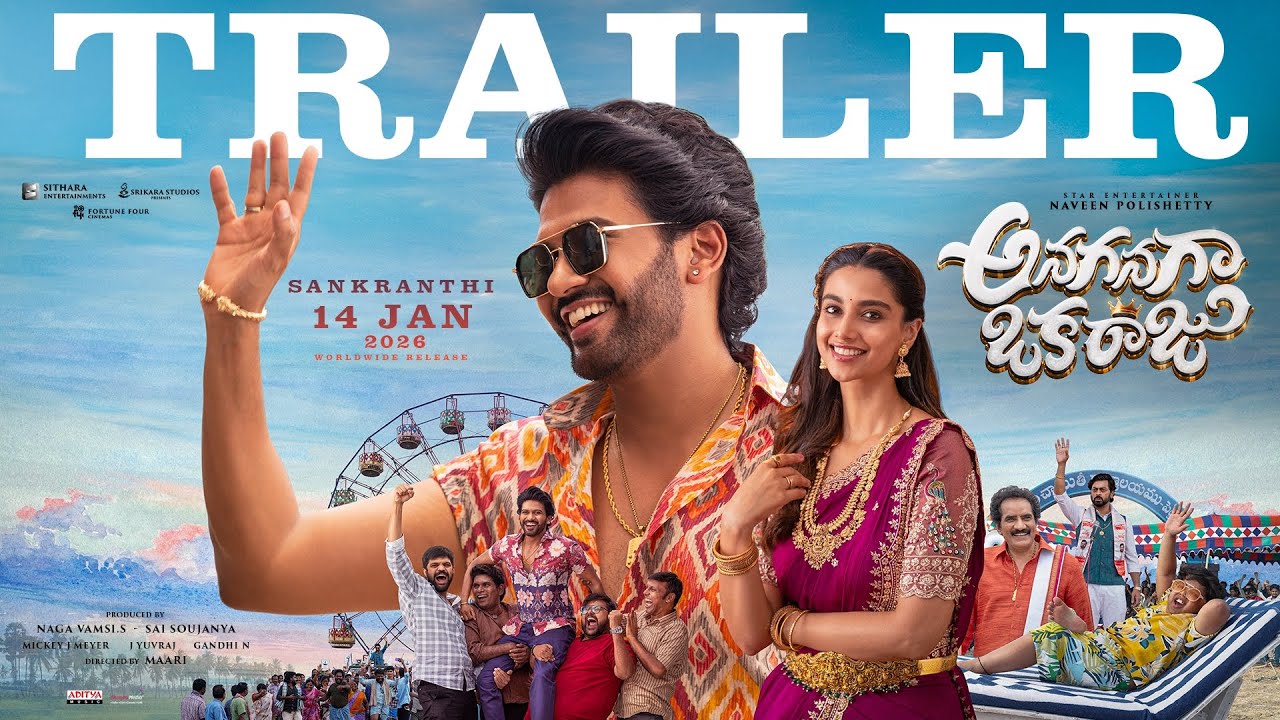 Anaganaga Oka Raju Trailer
