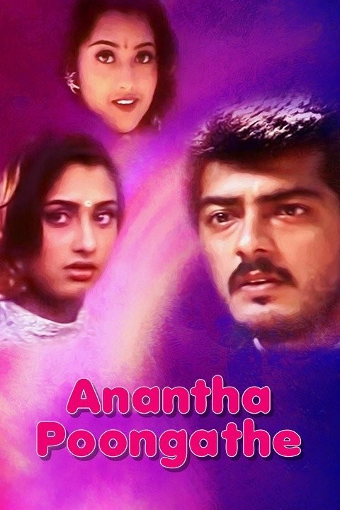 Anantha Poongattre…