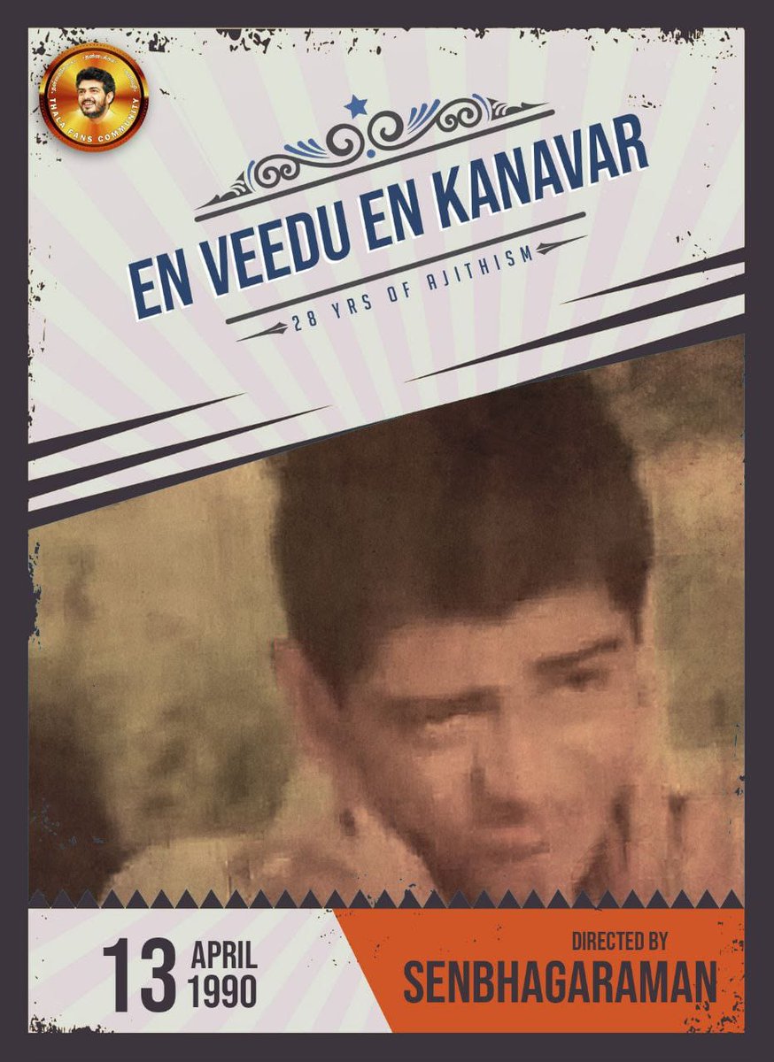 En Veedu En Kanavar