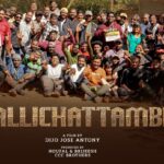 ‘Pallichattambi’ Shooting Wrapped; Tovino Thomas Starrer Set for April 9 Theatrical Release