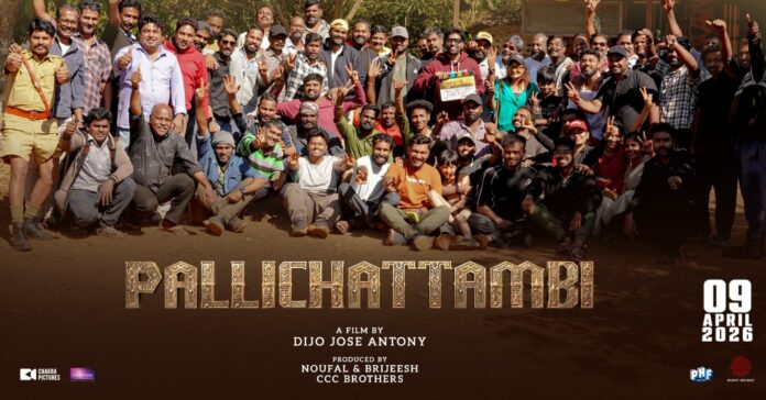 ‘Pallichattambi’ Shooting Wrapped; Tovino Thomas Starrer Set for April 9 Theatrical Release