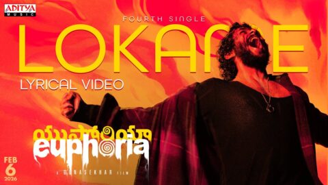 Lokame Lyric Video | Euphoria