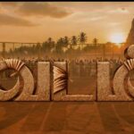 Vadam Movie Review